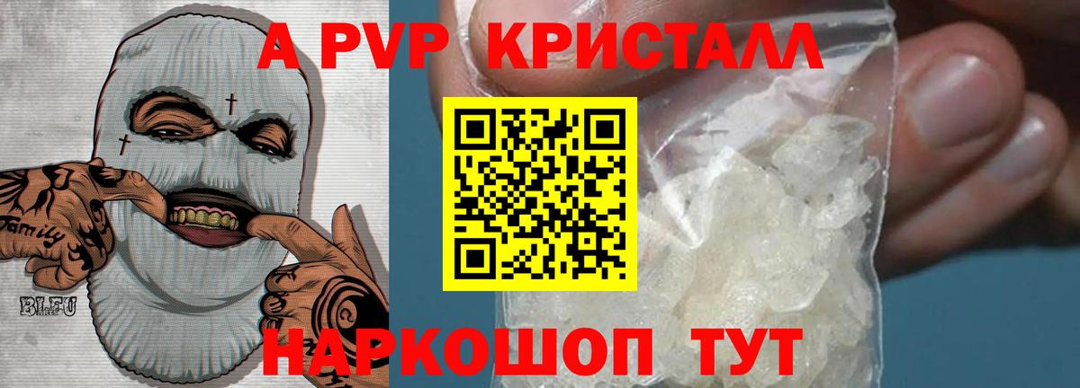 ТГК Сочи