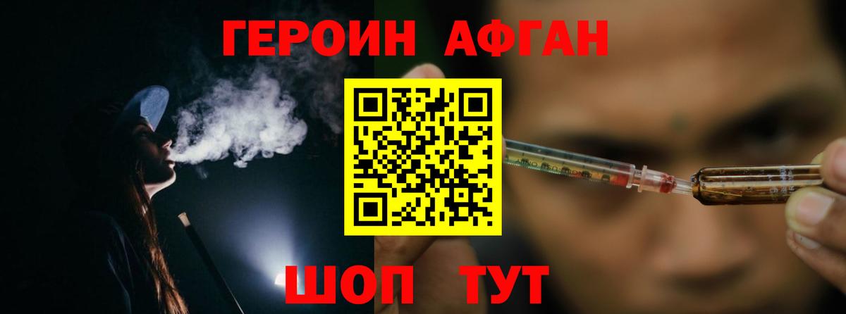 Лсд 25  Сочи  Экстази  Гашиш  Вход с VPN  Alpha-PVP СОЛЬ кристаллы  Меф кристаллы  Каннабис 