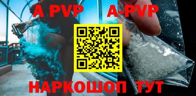 прущий лед Обь