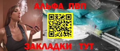 мяу мяу кристалл Обнинск