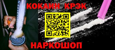 мяу мяу кристалл Обнинск