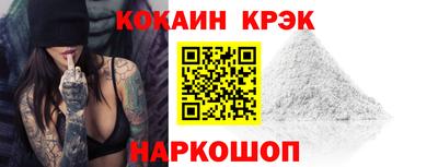 мяу мяу кристалл Обнинск