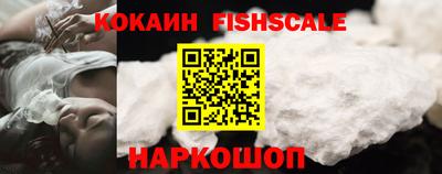 мяу мяу кристалл Обнинск