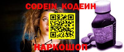 мяу мяу кристалл Обнинск