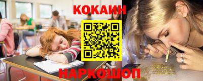 мяу мяу кристалл Обнинск