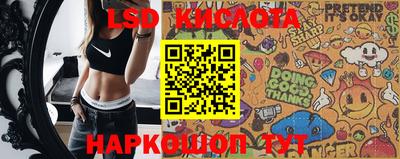 прущий лед Обь