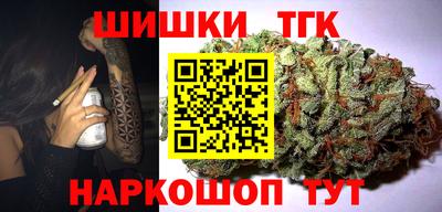 мяу мяу кристалл Обнинск