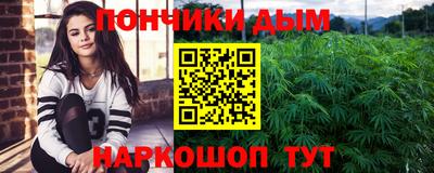 мяу мяу кристалл Обнинск