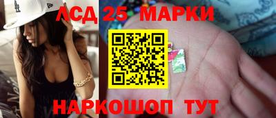 прущий лед Обь