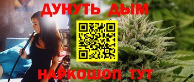 прущий лед Обь