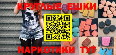 прущий лед Обь