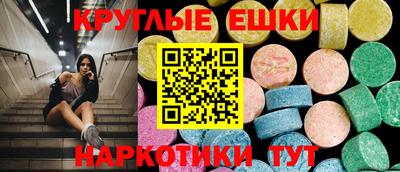 МДМА Нягань