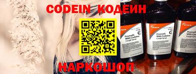 мяу мяу кристалл Обнинск