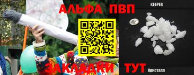 прущий лед Обь