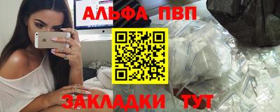 прущий лед Обь