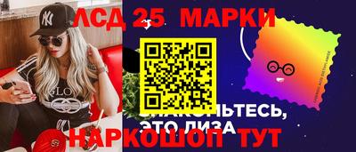 прущий лед Обь