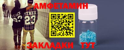 прущий лед Обь