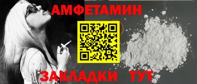 прущий лед Обь
