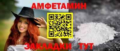 мяу мяу кристалл Обнинск
