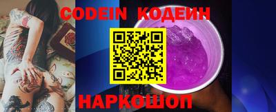 мяу мяу кристалл Обнинск