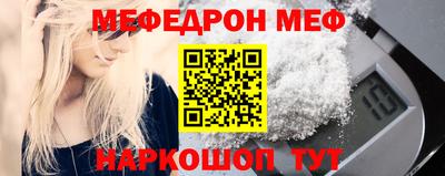 прущий лед Обь