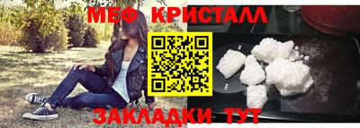 ALPHA PVP Новозыбков