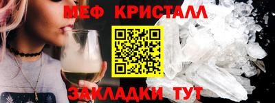 прущий лед Обь