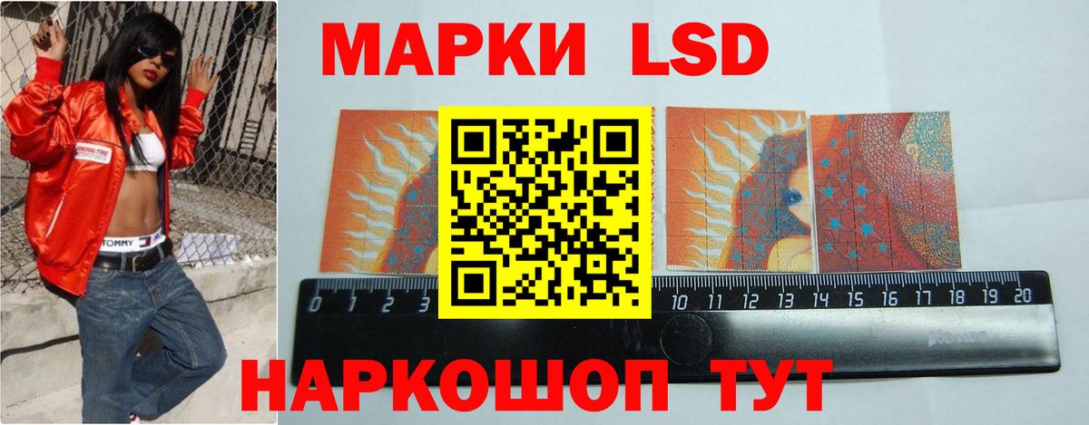Лсд 25 экстази ecstasy Сочи
