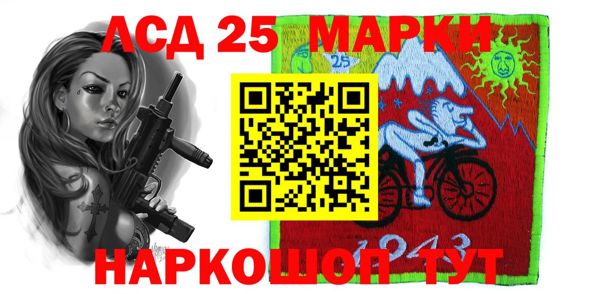 ЛСД экстази  ЛСД экстази кислота  Вход с VPN  Сочи  LSD-25 экстази ecstasy 