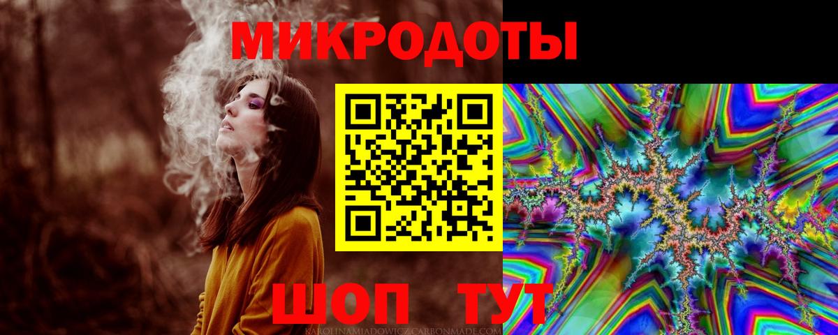 Псилоцибиновые грибы Magic Shrooms Сочи