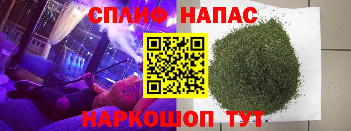 Шишки марихуана VHQ Сочи
